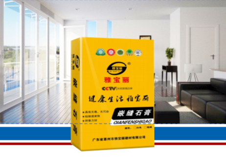 新型内墙填缝找平材料：粘结力高收缩小，适用于石膏板多工艺处理