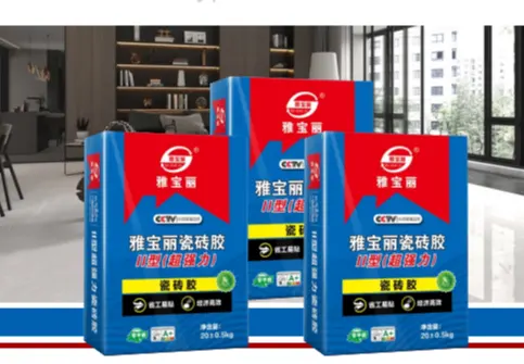 瓷砖胶II型