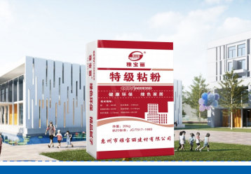 新型石膏制品粘合材料：专用于石膏板与线粘接填缝，无毒无味、强度高、使用便捷