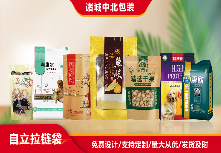 安全实用适配强！休闲食品包装三大系列，多优势保障品质，助企业提升竞争力