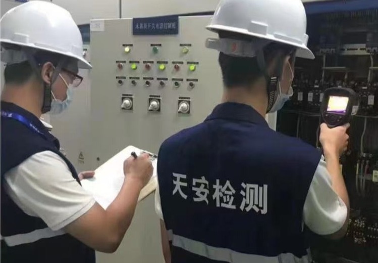 电气设施防火安全检测