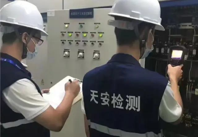 电气设施防火安全检测