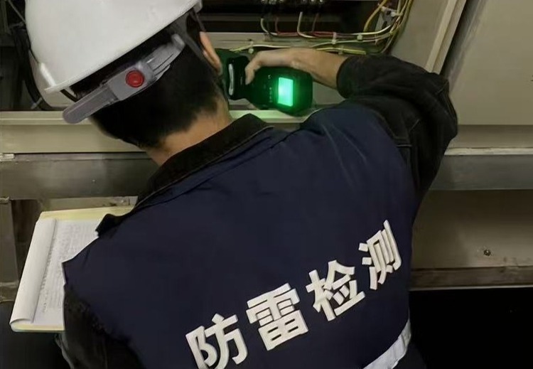 防雷甲级资质安全检测