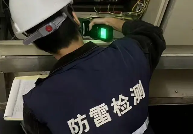 防雷甲级资质安全检测