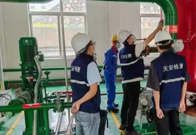 消防设施安全评估