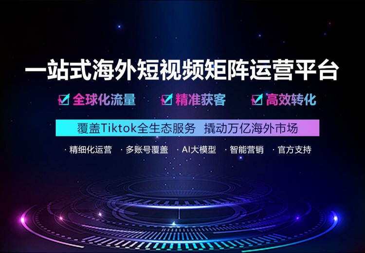 生产制造外面出海