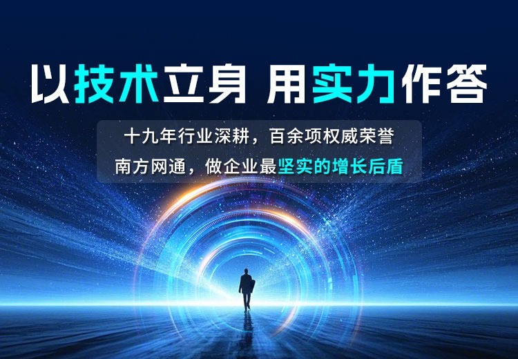 資質(zhì)彰顯硬核實(shí)力，榮譽(yù)詮釋南網(wǎng)力量