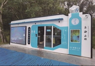 驿站