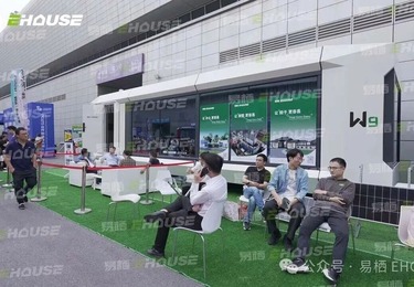 快讯丨易栖股份携智能模块化建筑亮相2025合肥制造业大会，定义空间智造新未来