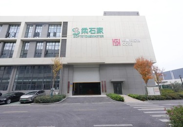 快讯丨源头探访-易栖股份走进&ldquo;柔石家&rdquo;，一场关于&ldquo;移动建筑&rdquo;的材料革命