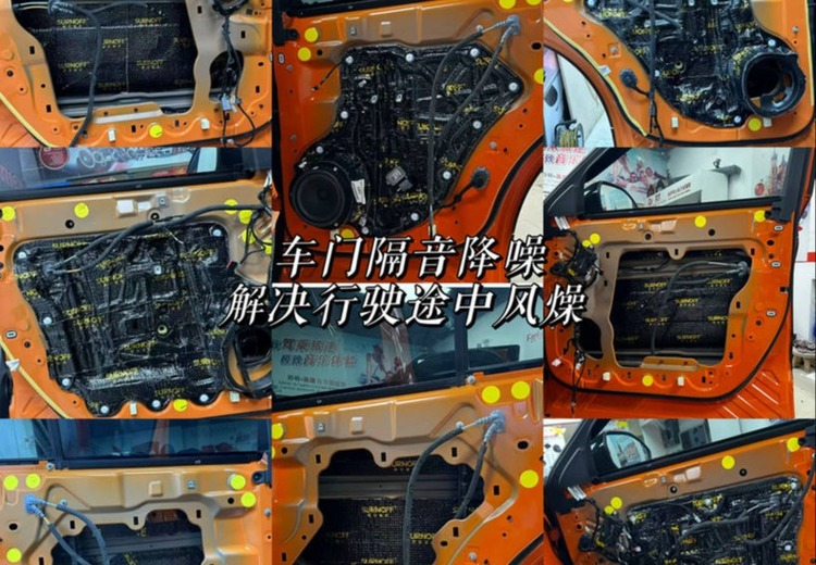 九号音乐汽车音响