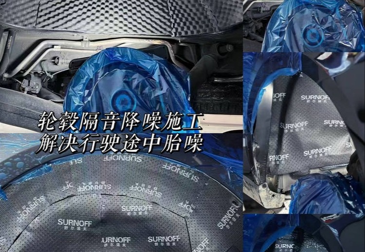 九号音乐汽车音响