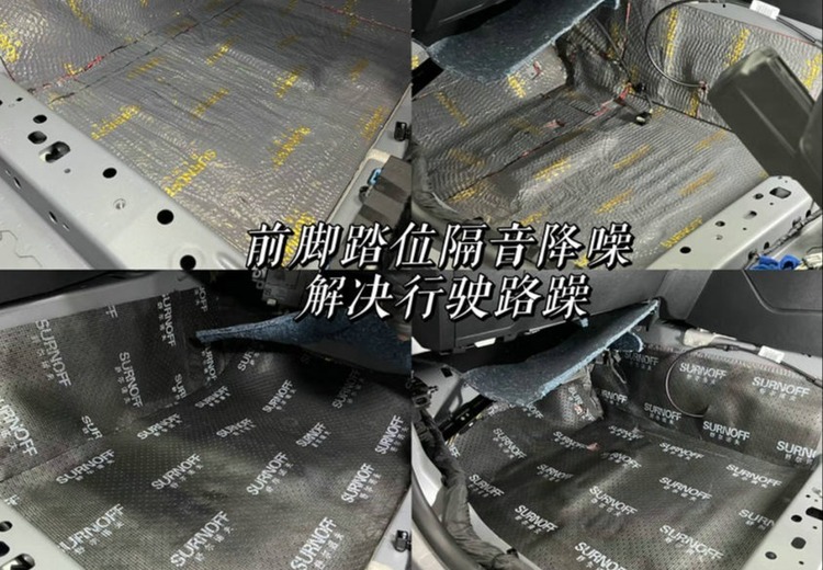 九号音乐汽车音响