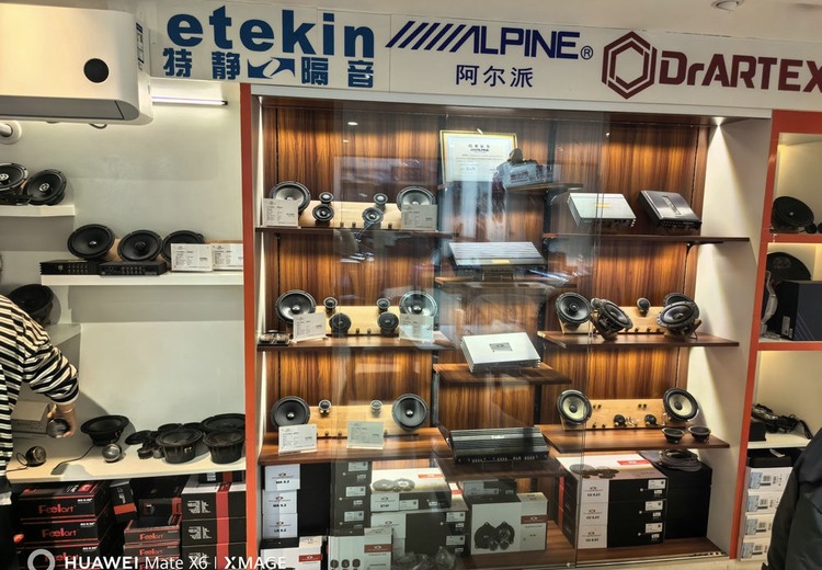 九号音乐汽车音响