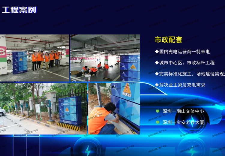 精彩工程案例展示：多领域经典项目成果，彰显卓越技术实力与创新智慧