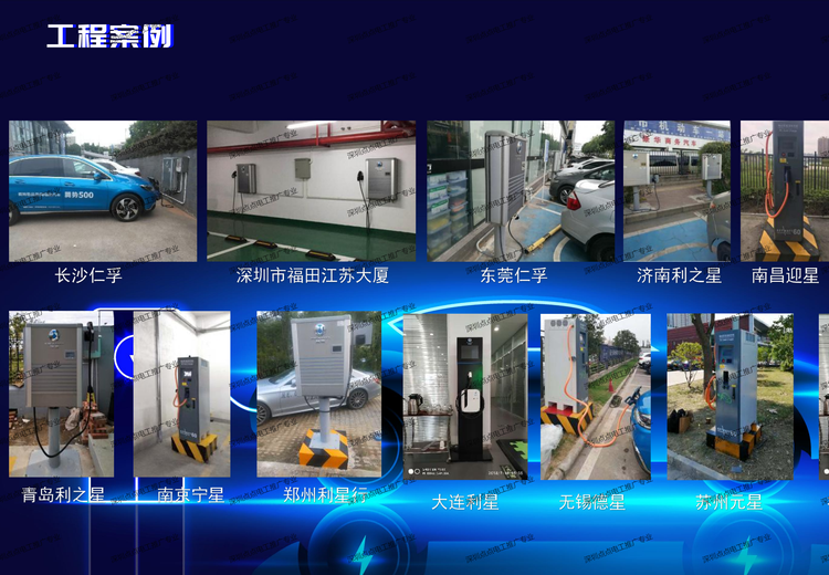 聚焦工程案例：展现项目实践成果与行业应用典范