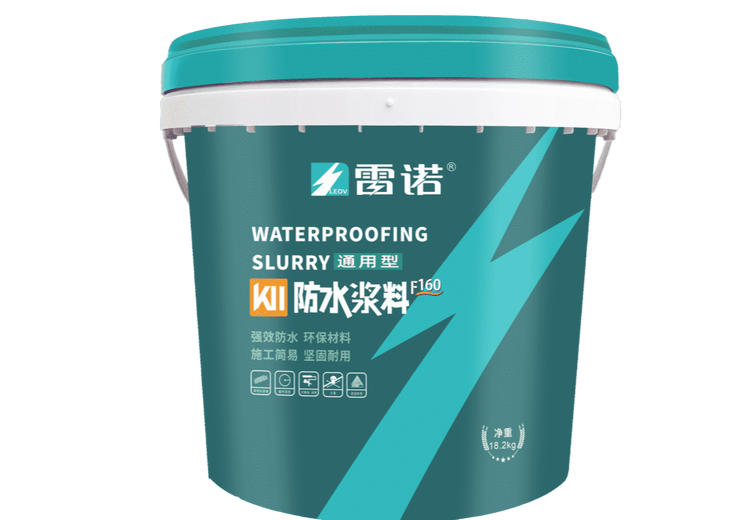 雷诺F160易涂型防水浆料：特性优、适用广，超易施工，省工省料，速干高效！