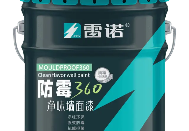 防霉360