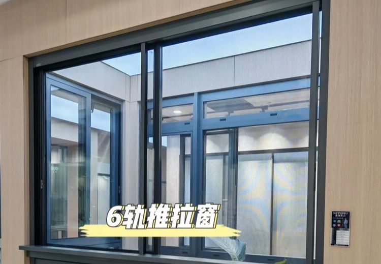 LP1280六轨系统移窗