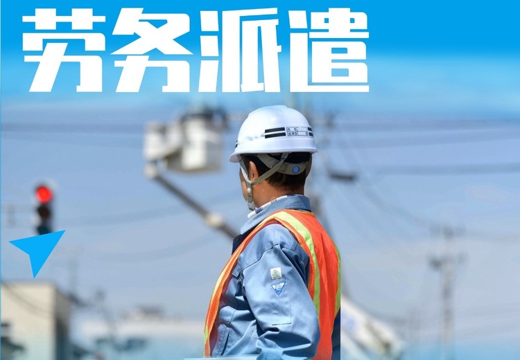 香城人资劳务派遣：国企担当全程托管，招聘快准稳，配套培训，三步轻松实现安心用工