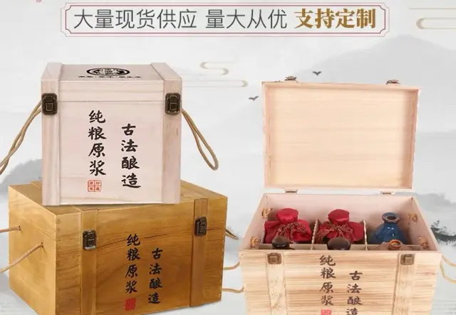 金源木业