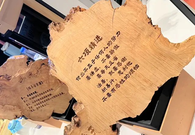 金源木业