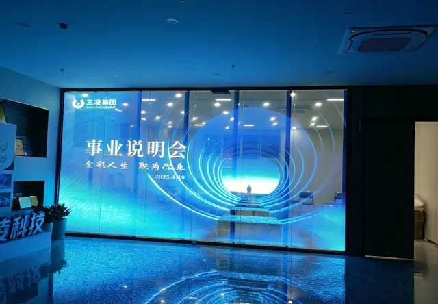 全息隐形屏