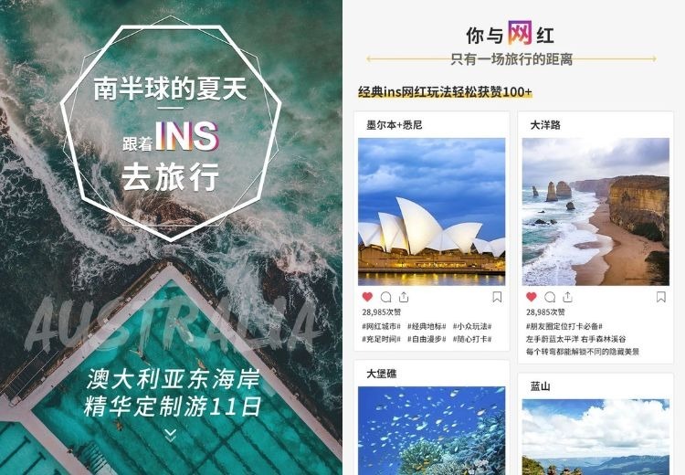 澳大利亚东海岸精华定制游 11 日