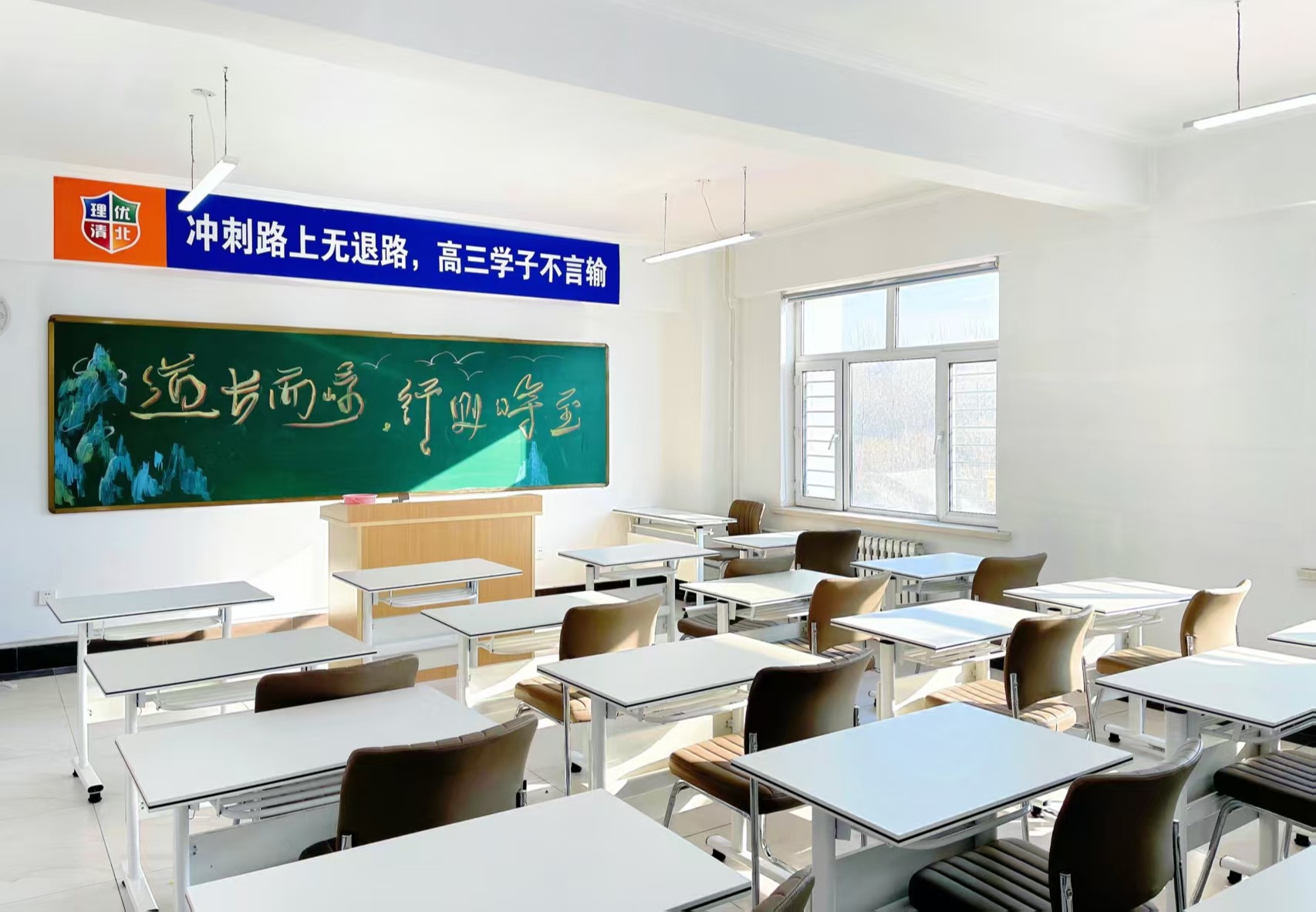 理优清北