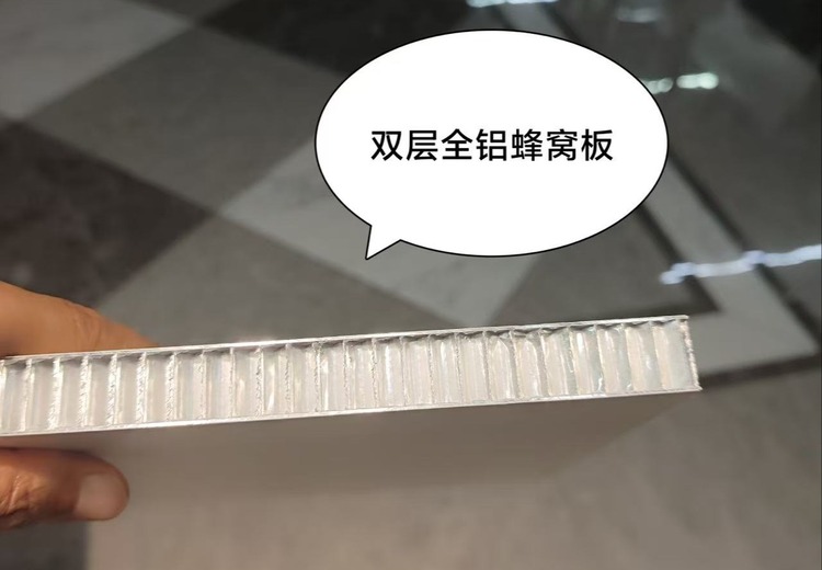 铝合金蜂窝板：结构优越性能佳，适用于建筑、家居、工装等多场景