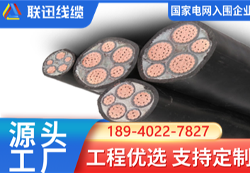 铜电缆