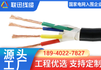 软护套