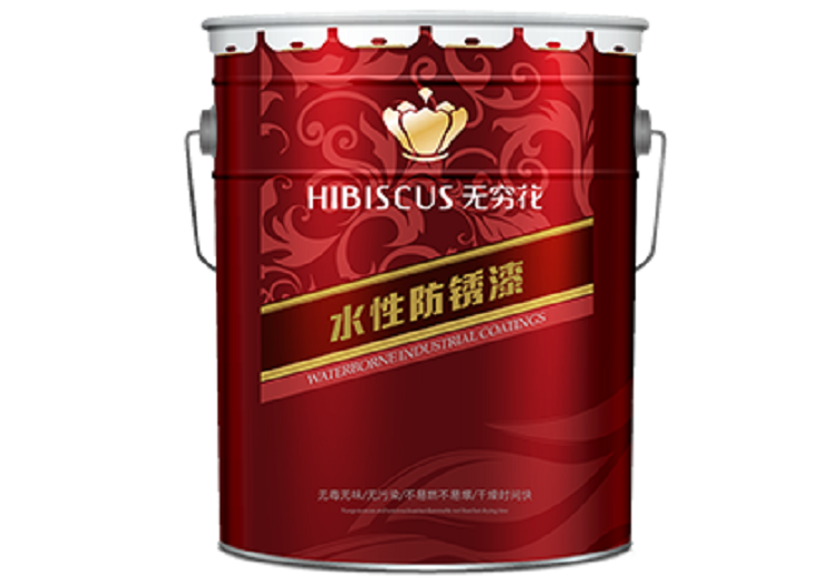 无穷花LY-600水性防锈底漆