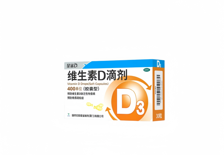 医药与健康产品包装