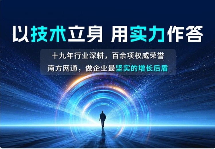 资质彰显硬核实力，荣誉诠释南网力量
