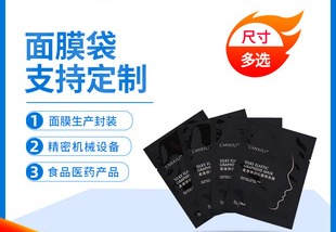 铝箔袋