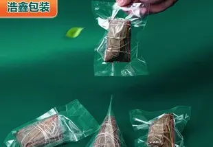 真空袋