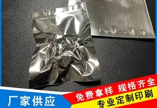 镀铝袋