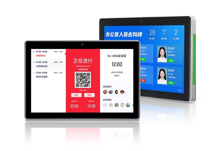 会议预约门牌