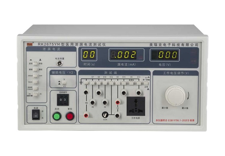 RK2675YM系列医用泄漏电流测试仪