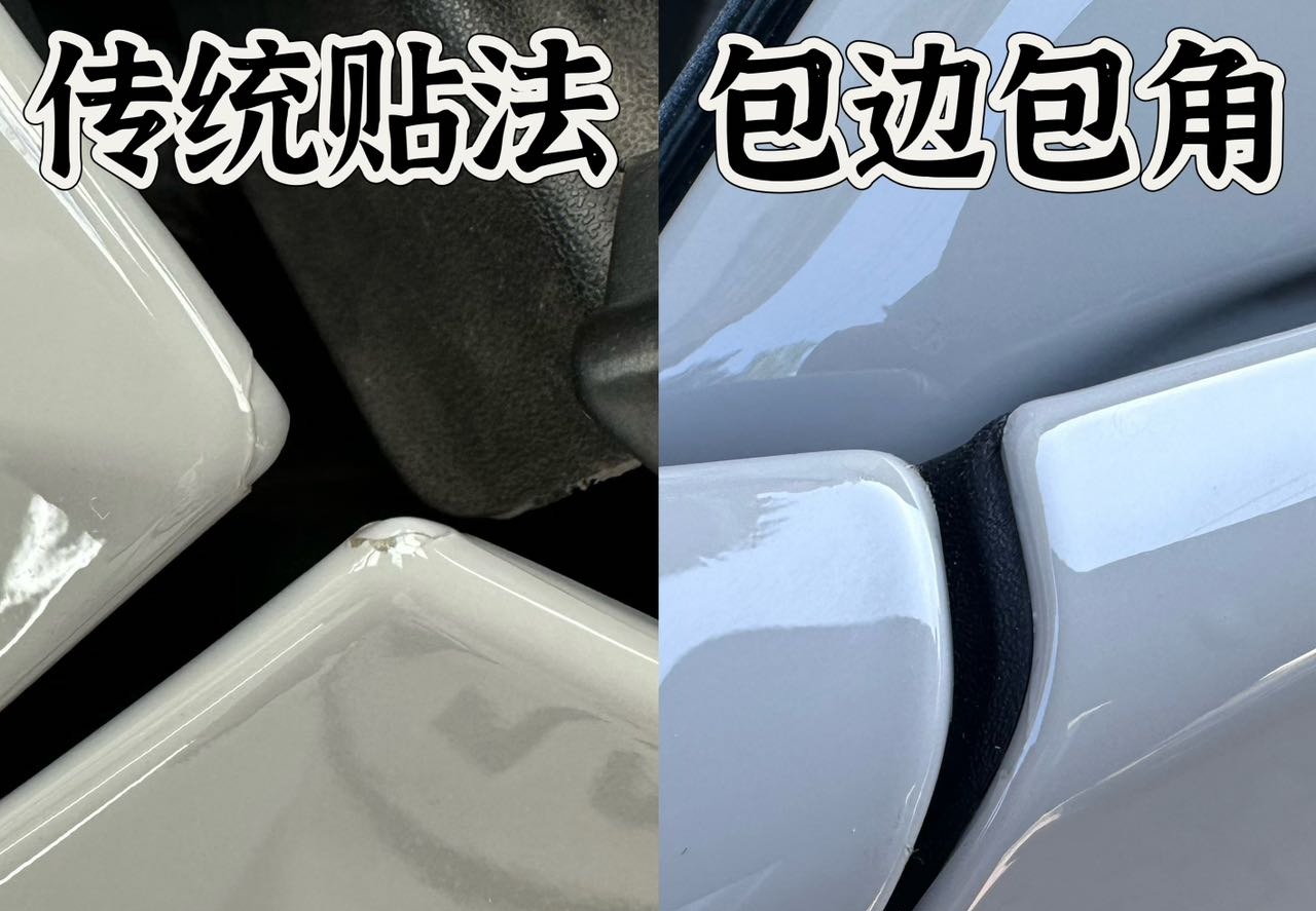 小威贴膜