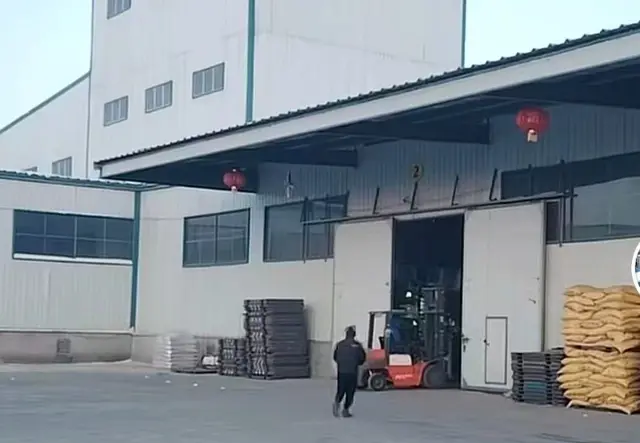 大正原牧业