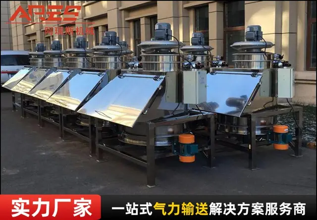 无尘投料机