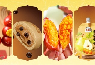 和善园「入冬4件套」，首发！