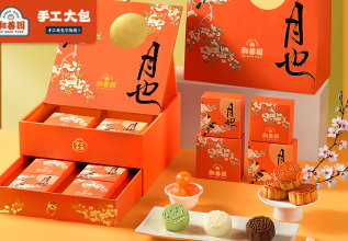 和善园中秋月饼礼盒 | 了解一下