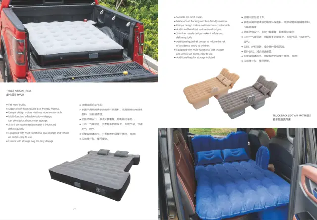 皮卡后斗充气床
