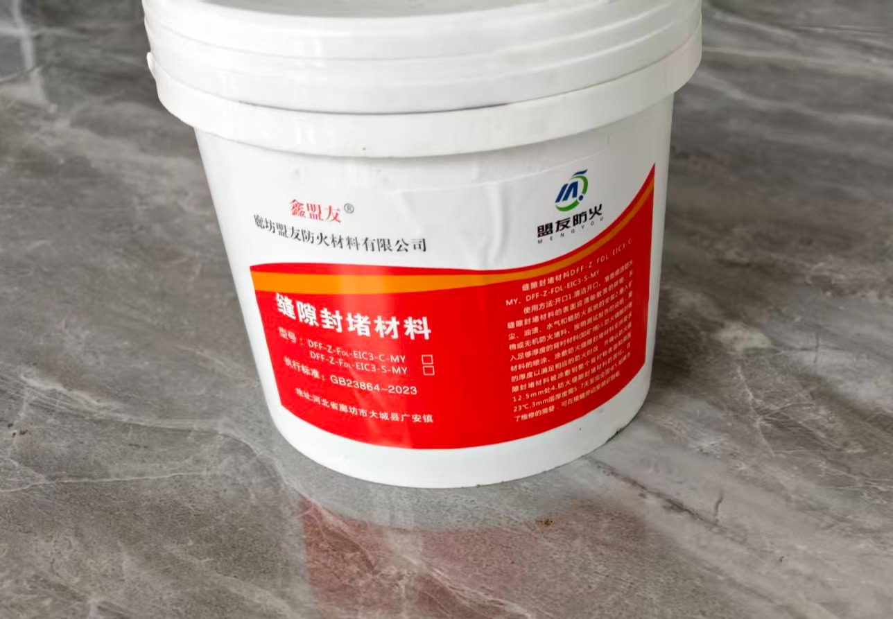 缝隙封堵材料