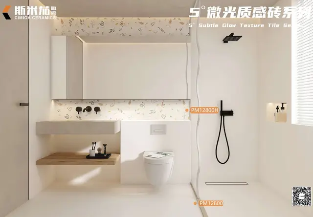 斯米茄：PM12800H