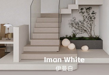 瓷砖-伊曼白715267S
