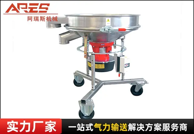 高频筛